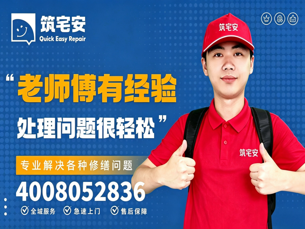 咸宁地砖空鼓修补全指南：上门服务、修复工艺与地面砖维修完整讲